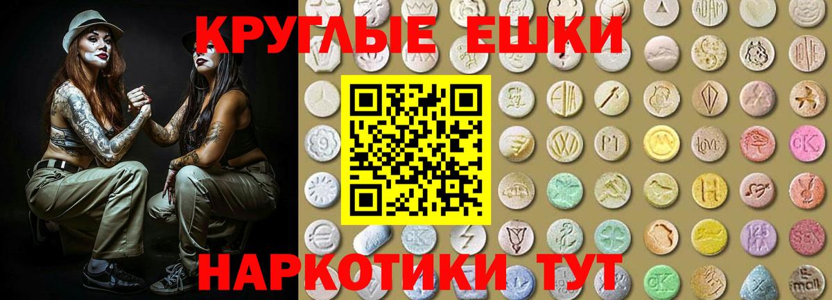 Ecstasy  ЭКСТАЗИ 99%  Ecstasy louis Vuitton  Вход с VPN  Петропавловск-Камчатский 