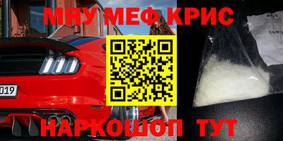 MDMA Бузулук