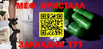 трава Будённовск