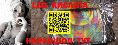 трава Будённовск