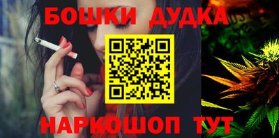 трава Будённовск