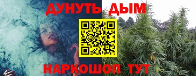 трава Будённовск