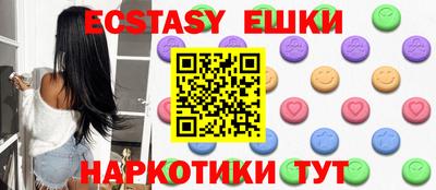 MDMA Бузулук