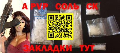 метадон Бугуруслан