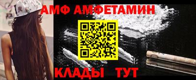 трава Будённовск