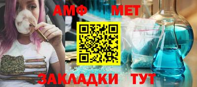 трава Будённовск