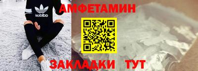 трава Будённовск