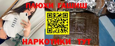 трава Будённовск