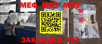 метадон Бугуруслан
