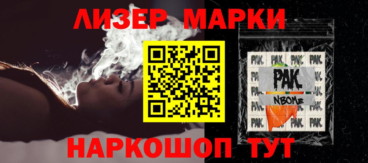 Лсд 25 экстази ecstasy Петропавловск-Камчатский