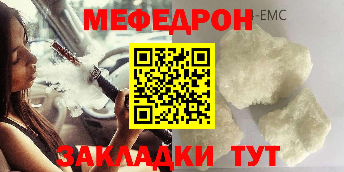 МЕФ  Петропавловск-Камчатский