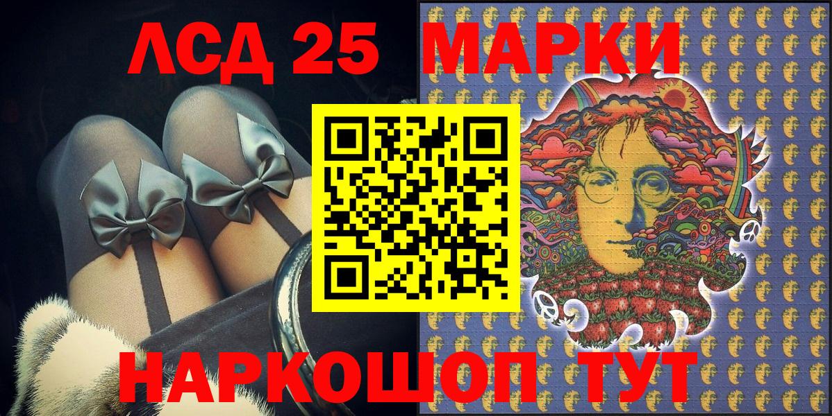 Петропавловск-Камчатский  Марки N-bome 1500мкг  где купить наркоту  Вход с VPN  Марки N-bome 1500мкг 