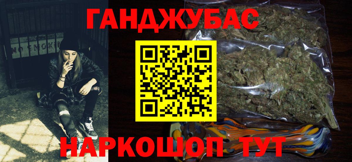 Шишки марихуана марихуана  Вход с VPN  Марихуана MAZAR  Каннабис SATIVA & INDICA  Петропавловск-Камчатский 