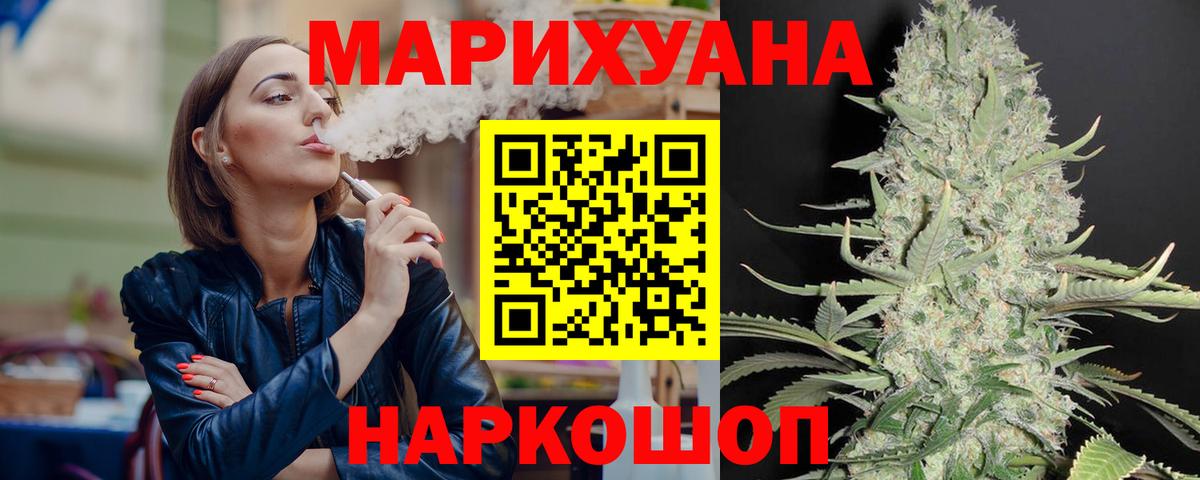 Марихуана планчик Петропавловск-Камчатский